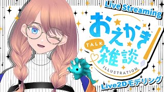 しぇりー・るう(Sheryl_RUU)の配信のサムネイル画像