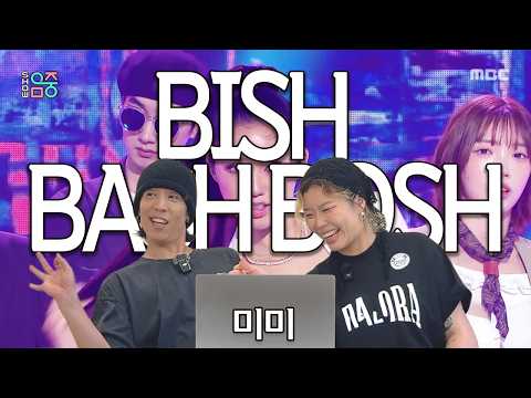 [블랙마리뷰] EP.08 l 미미 _ Bish Bash Bosh / 무대 댄스 리뷰 [ 오마이걸 ]