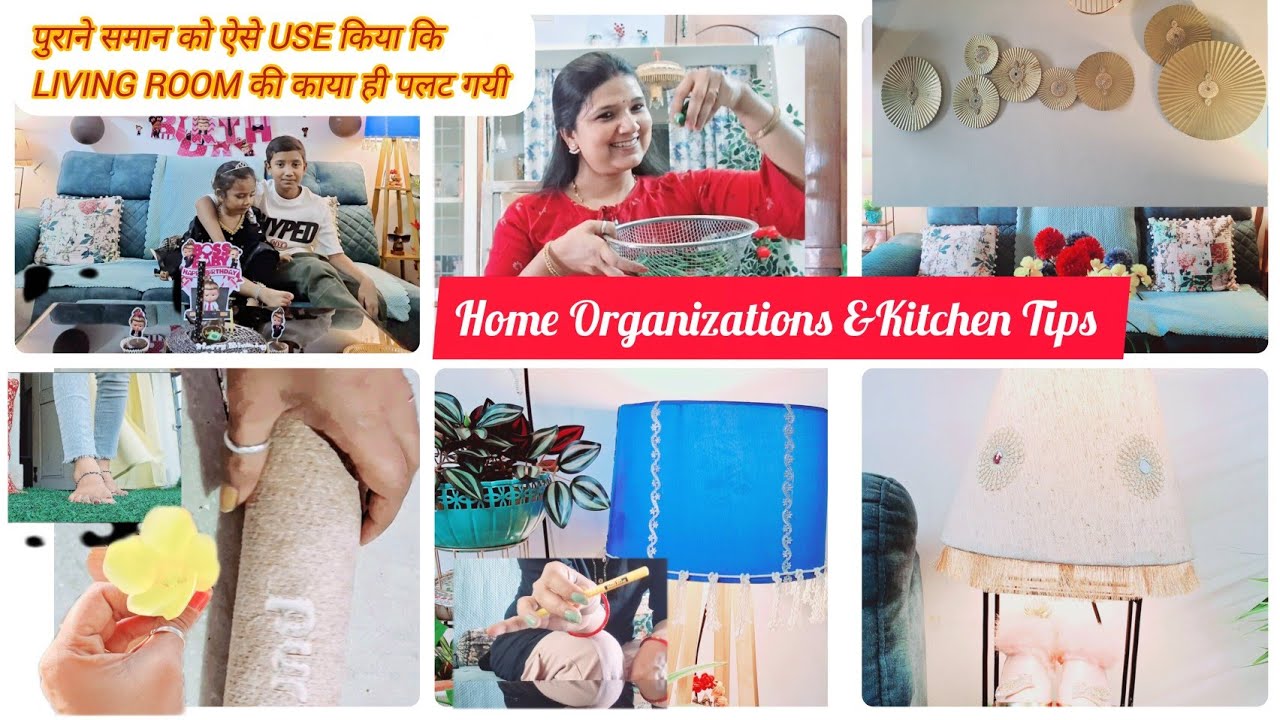 🏡 Home Organizations💡Idea's & Kitchen Tips! पुराने समान से घर को ऐसे सजाओं की,पूछने पर मजबूर हो जाए 
