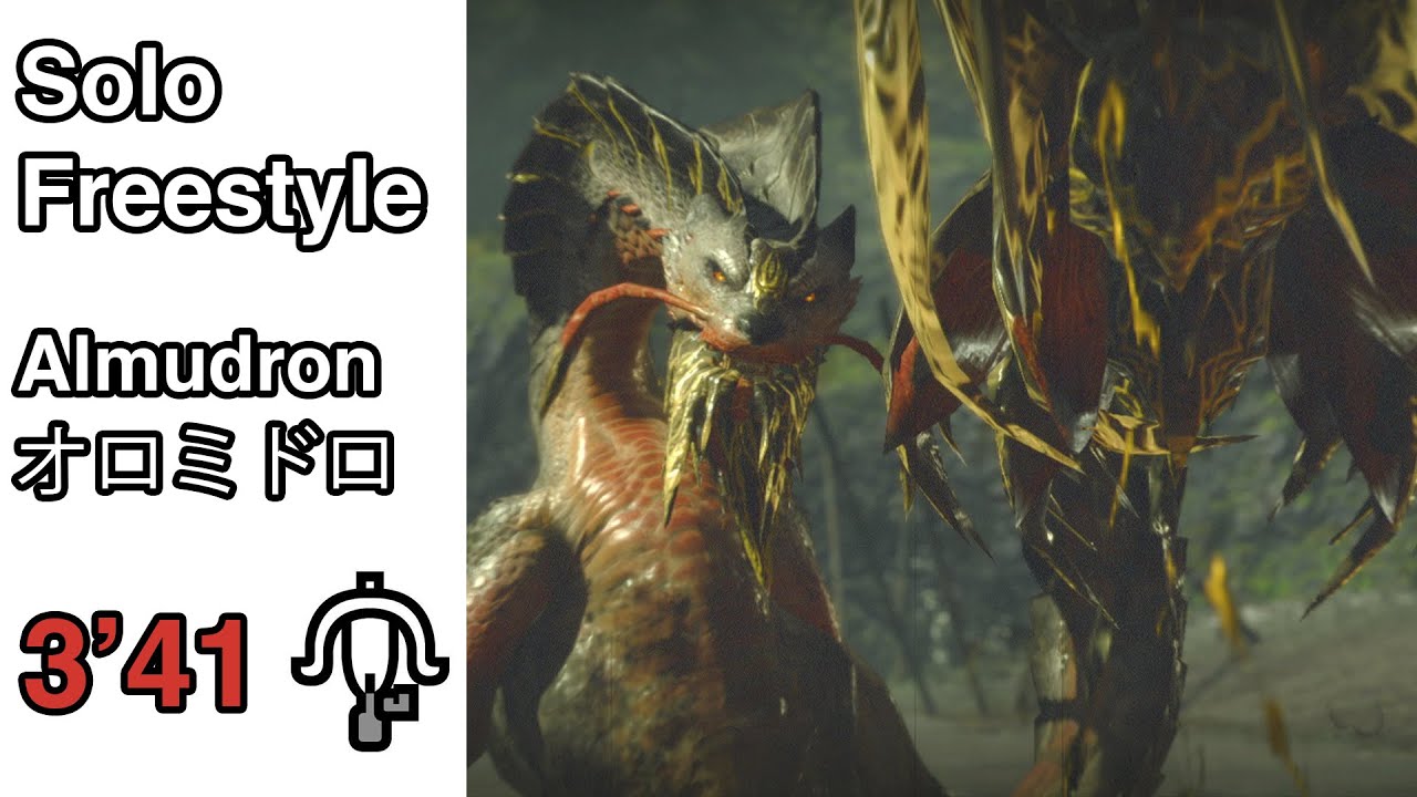 Monster Hunter Rise : Almudron: Fashion Victim Solo Speed Run 07'22