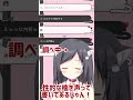 オホ声に挑戦するこりえちゃん… #vtuber