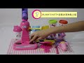 《凡太奇》凱蒂貓KITTY自製冰淇淋黏土組 HKP021 product youtube thumbnail