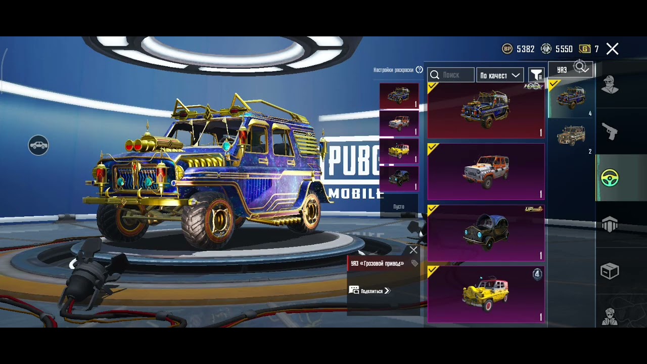 11 января 2026 г.