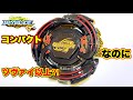 【Bl.X'相性◎】復刻系No.1 ライトニングエルドラゴのアタック力がめちゃくちゃ強い！ベイブレードバーストガチ Beyblade burst GT Lightning L-Drago