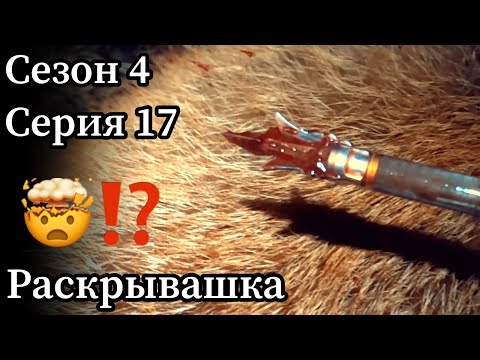 Видео: Механический наконечник не раскрылся??? Охота с арбалетом.