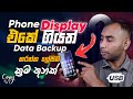 How to Back Up Your Mobile Phone Data While the Touch Screen Is Not Working (2025 Guide)