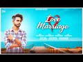 Love marriage lyrical nav dolorain  new punjabi songs 2018  hanjiii music