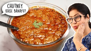 एक बार बनाओगे तो रोज बनाने का मन करेगा ऐसी मार्केट जैसी मसालेदार चटनी | Spicy Chutney Recipe |