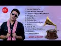 Desh deepak  audio songs