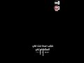 الموناليزا انا التايهه مابين الناس بجدعنتي دعاء رشوان 2025 