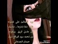 سود البراقع حمدان الجدعاني 