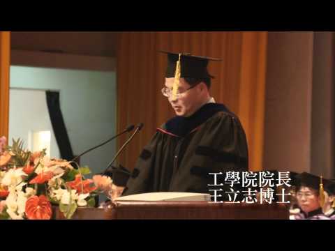 2012東海大學頒授文理工管畢業生學位.wmv