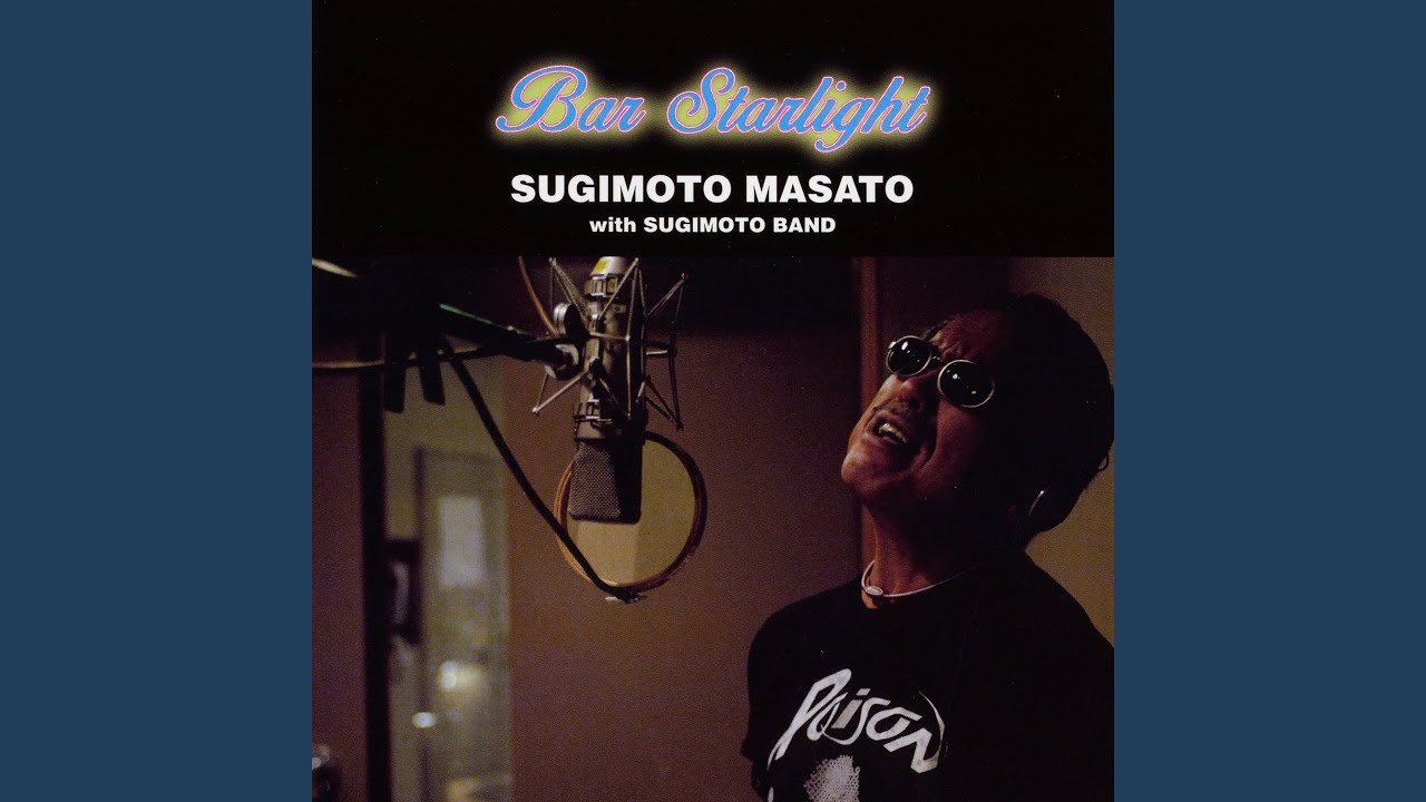 星空のトーキョー