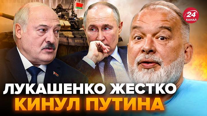 🤯ШЕЙТЕЛЬМАН: Белорусская армия в Курской области. Стали на сторону ЗСУ. Таков приказ Лукашенка?
