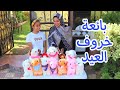 بنت صغيرة تساعد امها في العمل !!