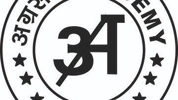 Construction of hyperbola by Transverse Axis and Abscissa Method (Engineering Drawing)