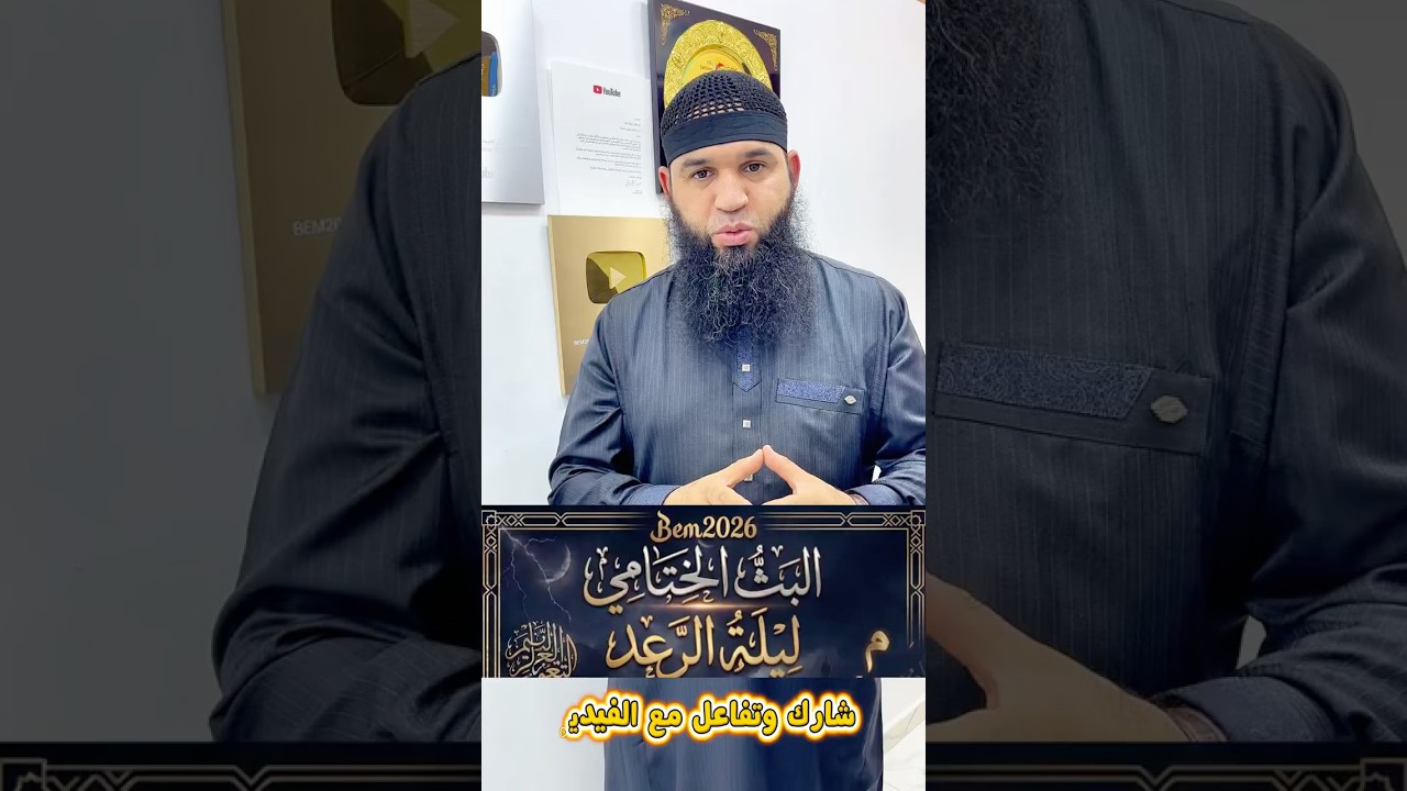 ليلة الرعد  الجمعة والسبت واح تتقلب بالبثوث #04متوسط