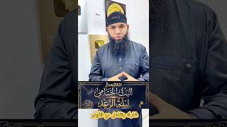 ليلة الرعد  الجمعة والسبت واح تتقلب بالبثوث #04متوسط