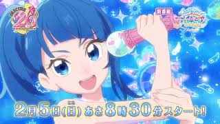 💙☁️Hirogaru sky precure trailer ~ Cure Sky ~ FIRST EPISODE PREVIEW ~ English fandub trailer 💙☁️