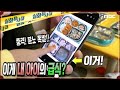 [빡침주의] 분노 폭발! 이게 내 아이의 급식?!! - 실화탐사대