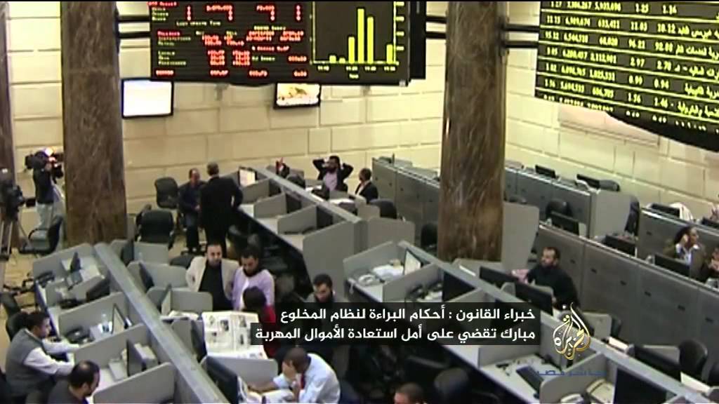 ‎توقف الدولة عن الحديث عن الإجراءات القانونية لاستعادة الأموال المهربة للخارج