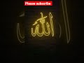 ghair Muslims na dekha