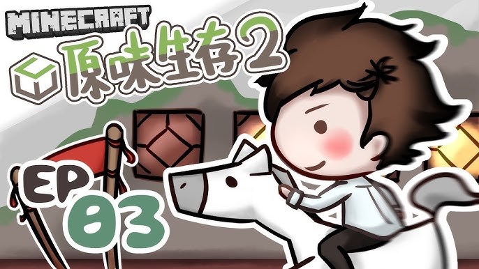 幻華鼠實況 Minecraft Dimanche 28 良馬測速器 Minecraft 當個創世神 マインクラフト Youtube 幻華鼠實況 Minecraft Dimanche 28 良馬測速器 Minecraft 當個創世神 マインクラフト Youtube