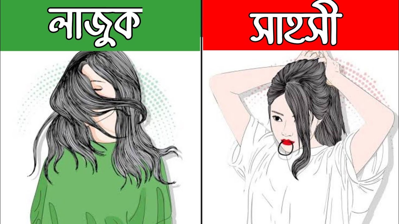 আপনার প্রিয় রং আপনার সমন্ধে কি বলে !