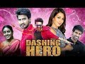 New video by Goldmines Movies on YouTube Dashing Hero (Katha Nayagan) Hindi Dubbed Full Movie | Vishnu Vishal, Catherine
