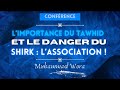 Limportance du tawhid et le danger du chirk confrence du 20032023