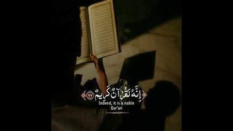 ما تيسر من سورة الواقعة بصوت القارئ إسلام صبحي| مقاطع اسلاميه قصيره 💛🍂