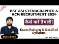 BSF ASI Stenographer & HC Ministerial Recruitment 2024 Exam Pattern & Detailed Syllabus | BSF HCM 24