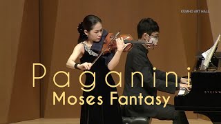 Paganini Moses Fantasy - Bokyung Lee 파가니니 모세 환타지 - 이보경