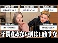 【過激】臨月妊婦がギリギリの質問に答えていきます