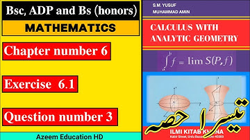 Bsc Maths Calculus by SM Yusuf Chapter 6 Exercise 6.1 Question 3 in Urdu || Azeem Education HD