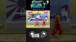 [Arcade] Street Fighter2 CE das1809 vs aaarte #retro #capcom #ストリートファイター2