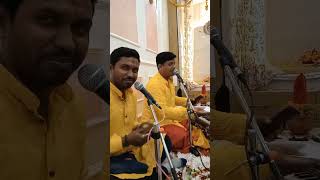 Purvanchali bhajan 🙏