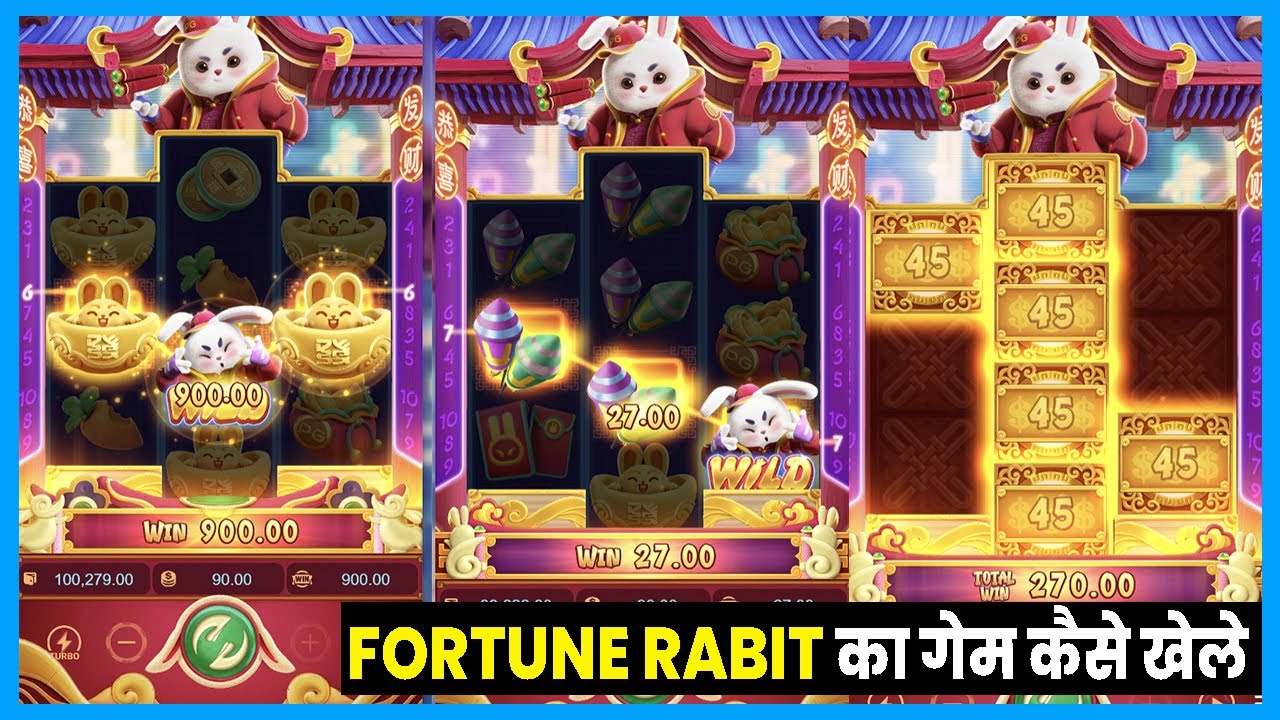 fortune rabbit game withdrawal || fortune rabbit tricks || fortune rabbit pg big win || pg softs
