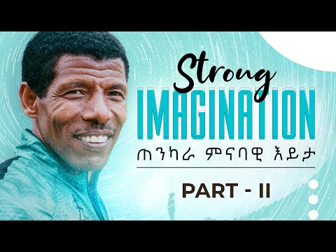 ቪዲዮ: ያለ ዱካ የጠፉ መንገደኞች እንቆቅልሽ