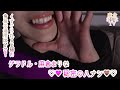 麻倉まりな、もっとプライベートトークします！
