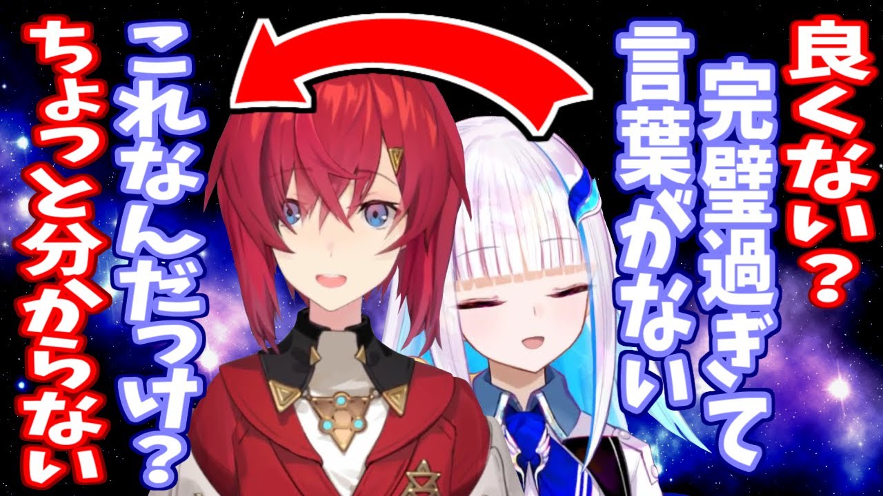 リゼアンは毎回リスナーの呼び方をド忘れする（このゆるさが良い）