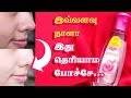 Benefits of rose water for skin  tamil beauty tv
