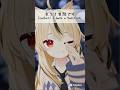 【medicine / leina】踊ってみた！#shorts #vtuber #vrchat #踊ってみた #leina