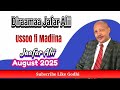 Mdiinaa Fi Ussoo Diraamaa Jafar Alii 16 August 2025
