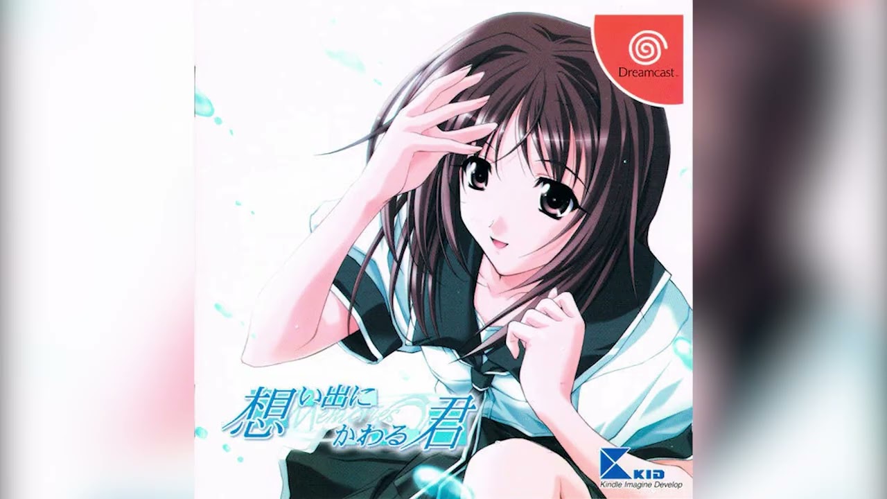 Omoide ni Kawaru Kimi: Memories Off - Ride on Bicycle -Piano