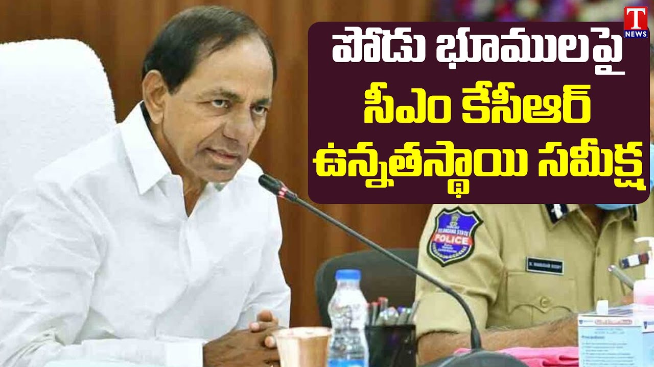 CM KCR To Hold High Level Review Meeting Over Podu Lands Issue | T News