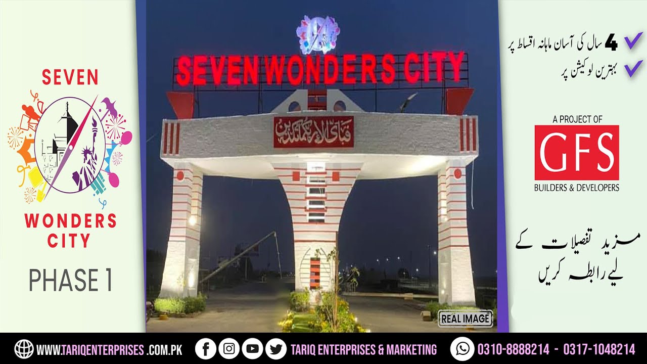 Seven Wonder City Phase 1 By Tariq Enterprises & Marketing | A Project Of GFS Builders & Developers