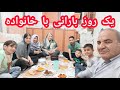 غذای خوشمزه ای که تابه حال دوستش نداشتم خوردم باهم بودن یعنی 