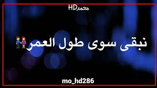 ستار سعد (عايش) مع الكلمات/تصميم 2020/حالات واتس اب ستوريات انستا فيس بوك /#محمد_HD