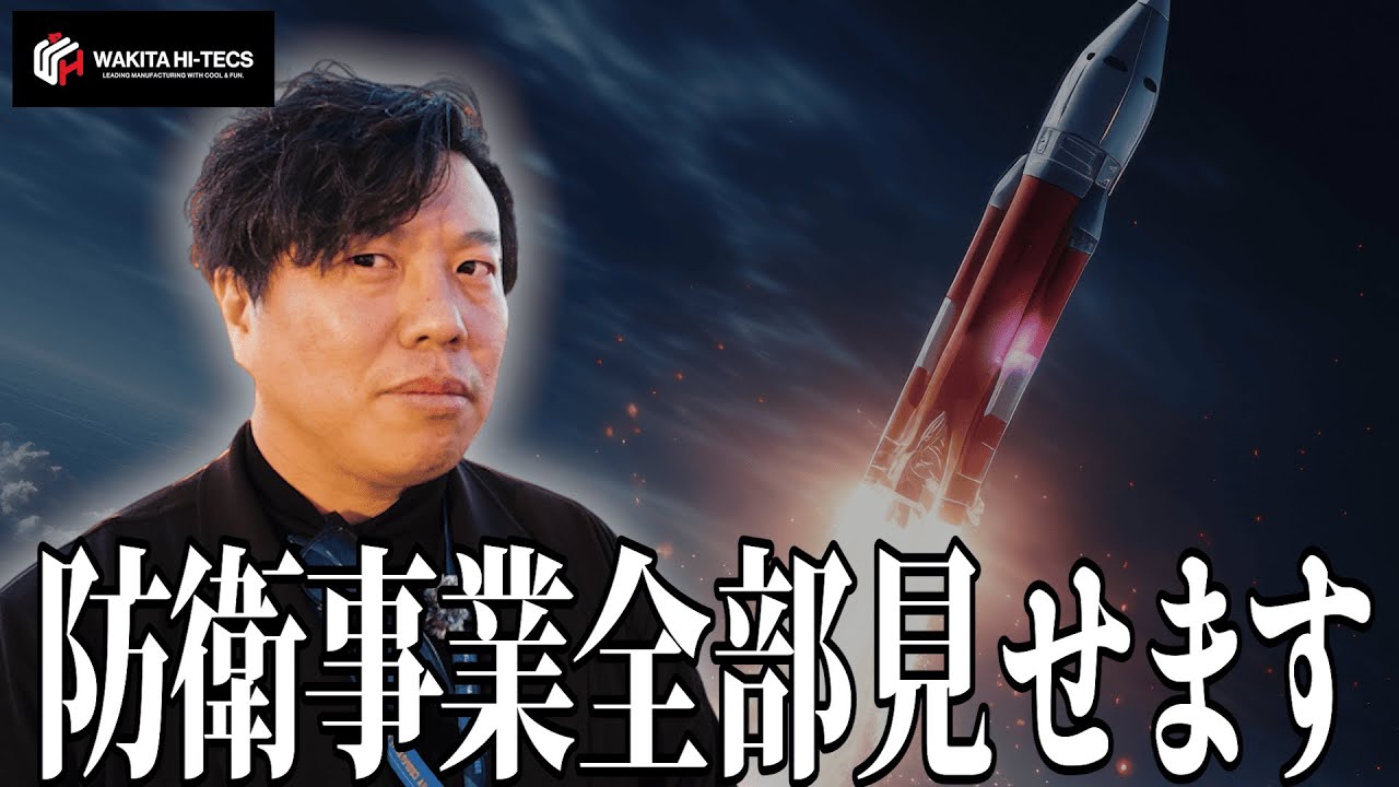 【始動】この会社のオフィスヤバすぎ…？誰にも公開出来ない、極秘企業のYoutubeが遂に始動しました。